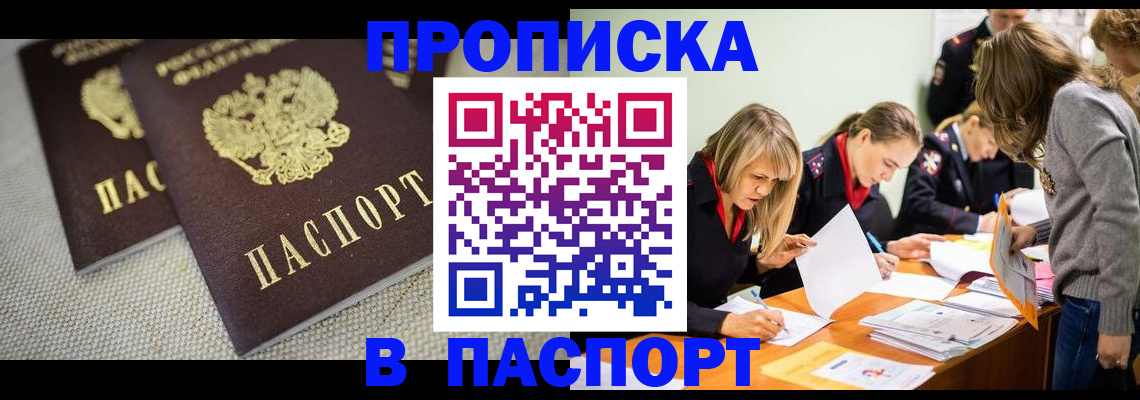 регистрация для дет. сада в Лодейном Поле
